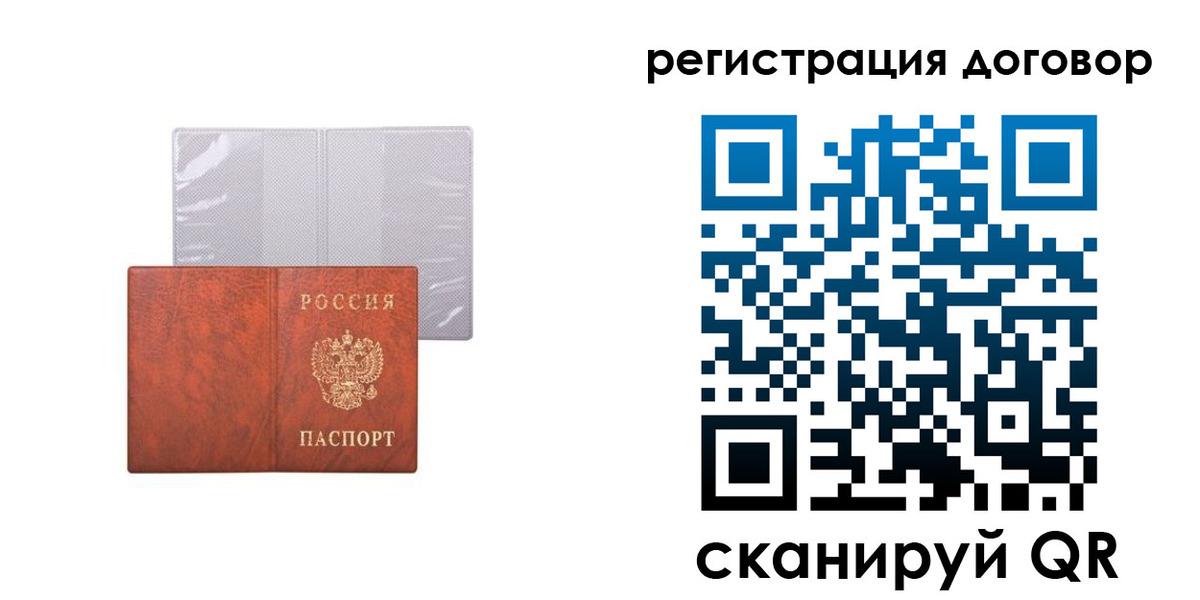регистрация для дет. сада в Нижнем Ломове