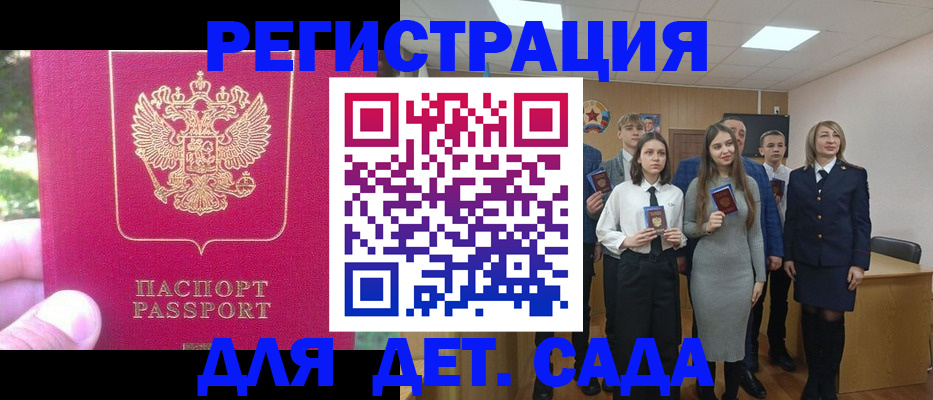 найти адрес прописки в Нижнем Ломове